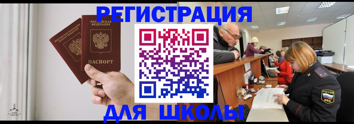 пропишу в квартире в Тобольске